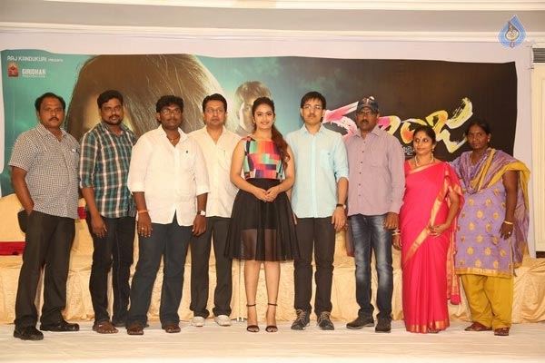 maanja movie,kishan ss,avika gor,giridhar mamidipalli  మాంజ మూవీ మోషన్ పోస్టర్ లాంచ్!